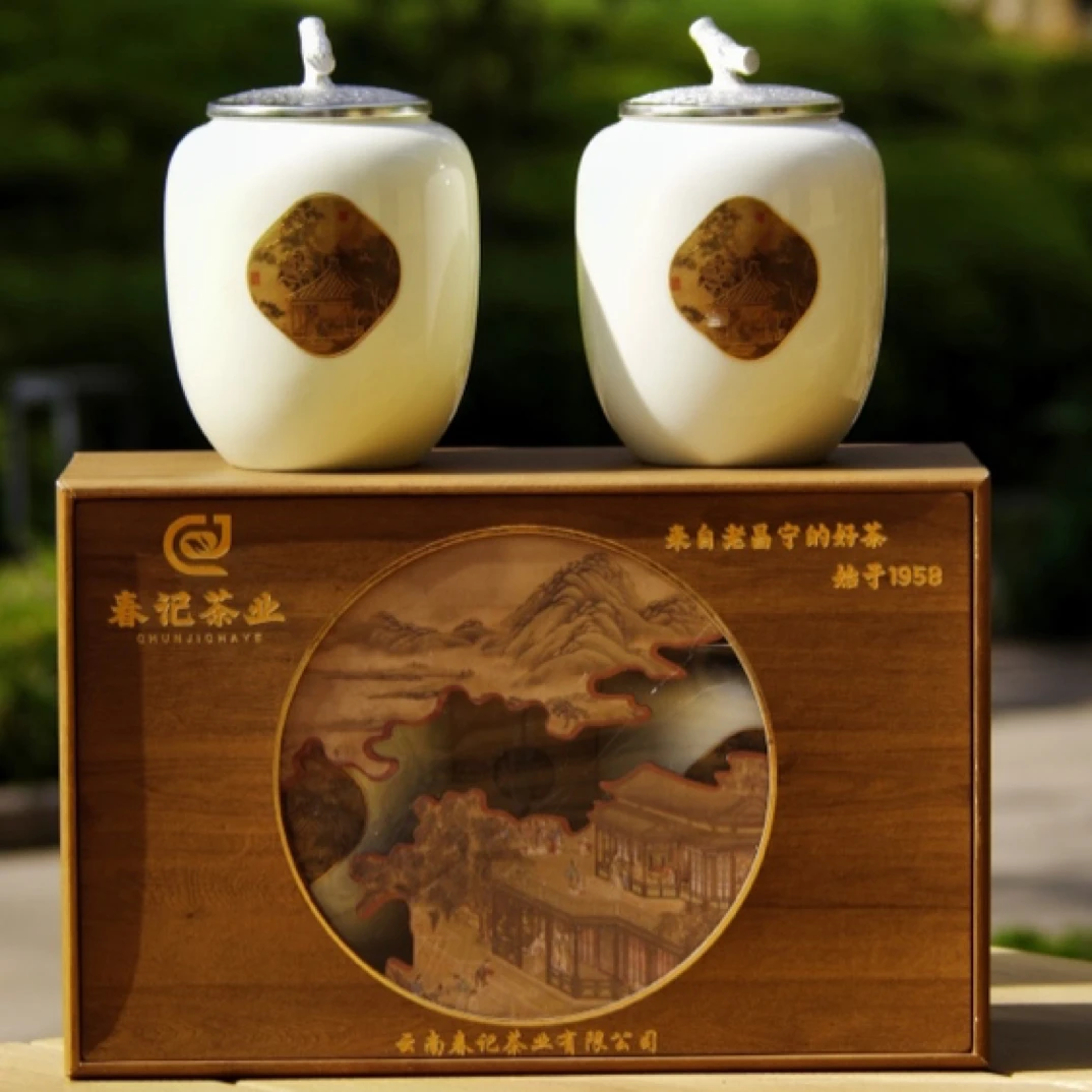 滇红古树金针（滇红金字塔尖的茶）口齿留香