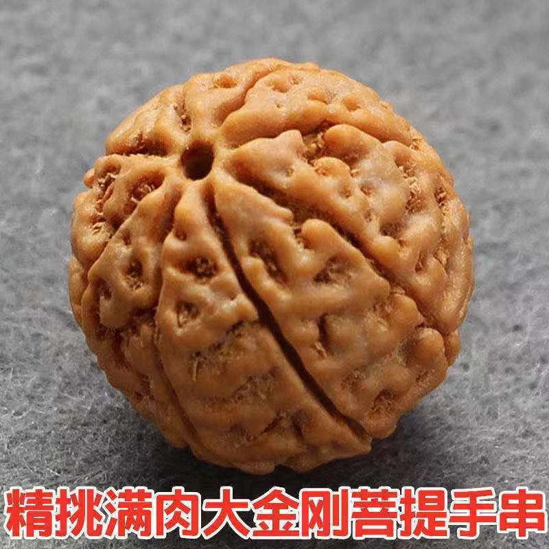 天然满肉原籽6瓣7瓣8瓣9瓣10瓣大金刚菩提精挑男女士手串手串念珠