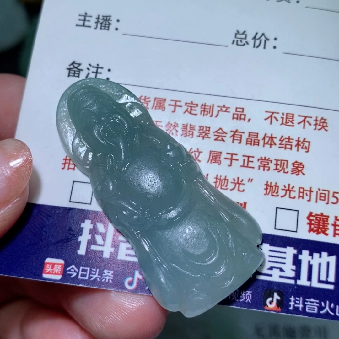 【闪购商品】定制翡翠未镶嵌