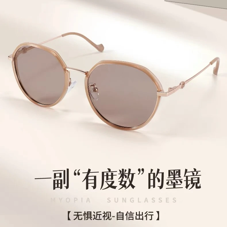 多盈【近视墨镜】墨镜网红时尚潮流防紫外线偏光复古太阳镜