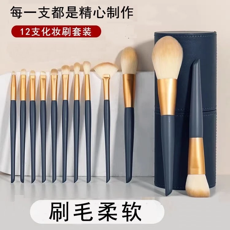 尔木化妆刷套装葡推荐软毛眼影遮瑕迷你高端全套工具学生党初学者