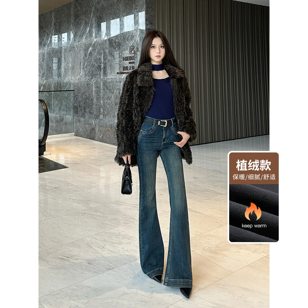 IFMR•小雪•植绒微喇牛仔裤女冬季中高腰修身显瘦外穿保暖喇叭裤