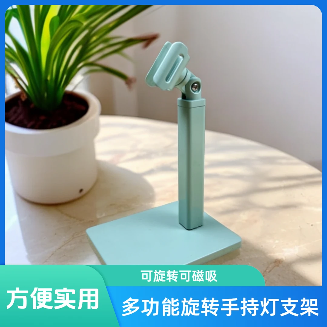 美甲 一字灯支架多功能旋转手持灯架贴甲片支架烤灯美甲灯工具