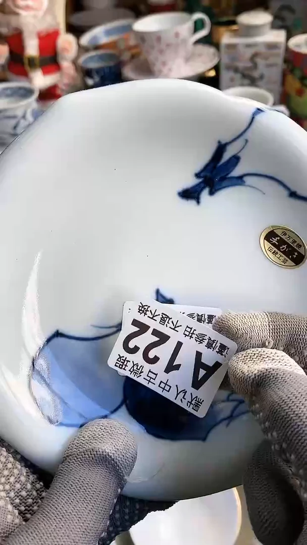 【闪购商品】瓷杯122