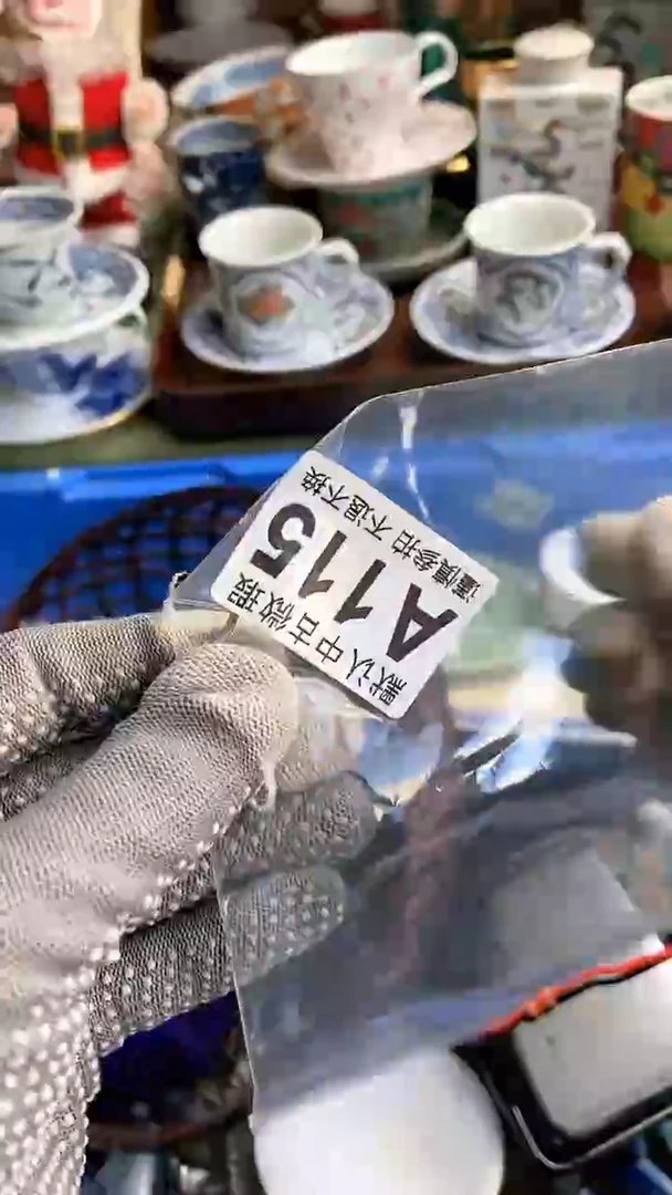 【闪购商品】瓷杯115