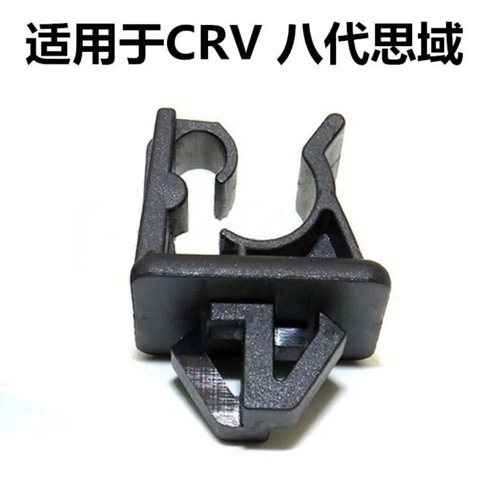 适用东风本田CRV 八代思域机盖支撑杆引擎盖支架底座卡子配件卡扣