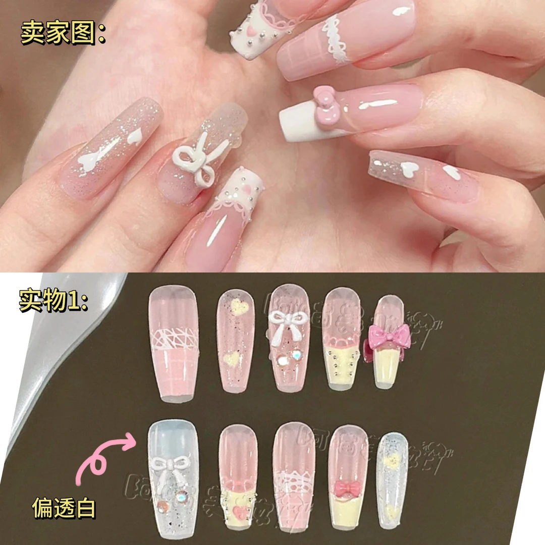 法式蝴蝶结少女穿戴甲高级感钢珠显白七夕甲片可拆卸成品ins爆款