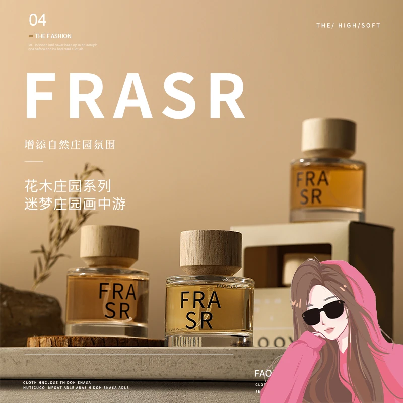 -索引-诗芒花木庄园系列香水韩汶栩推荐男女护肤留香淡香花香50ML