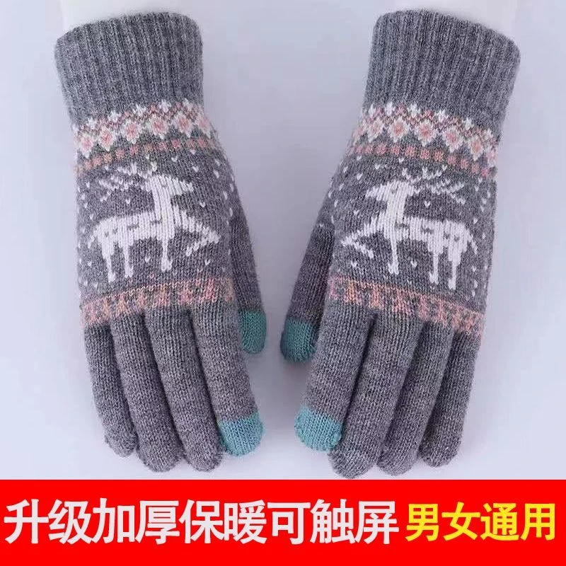 男女手套秋冬季触屏毛线加绒保暖可爱韩版学生手套骑开车加绒防寒
