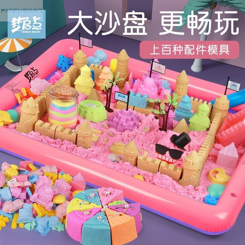 儿童创意太空手工diy玩具沙安全无毒彩色沙模具沙轮宝沙超轻粘土