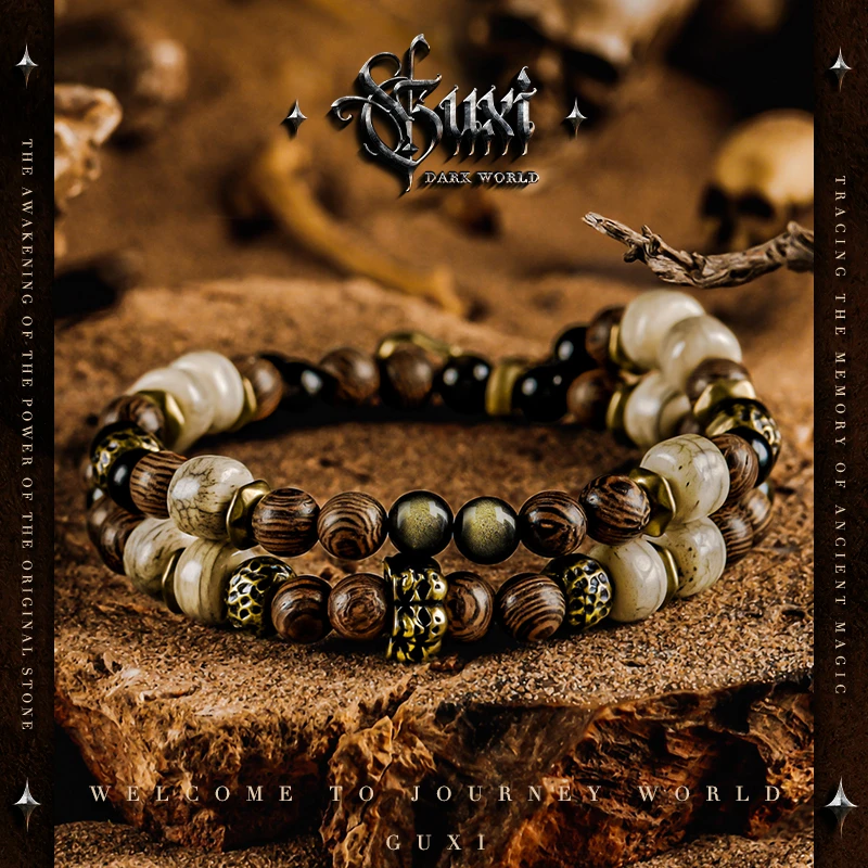 GUXI/古西 黄铜手链 【暗魂】小众设计复古风手串男高级感叠戴饰品