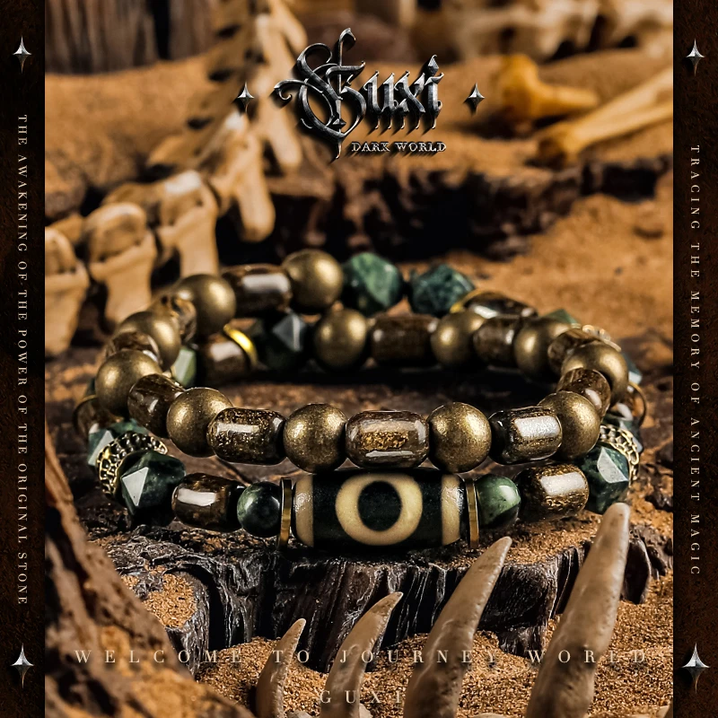 GUXI/古西 黄铜手链 【苍邪】新中式手串男个性小众叠戴民族风饰品