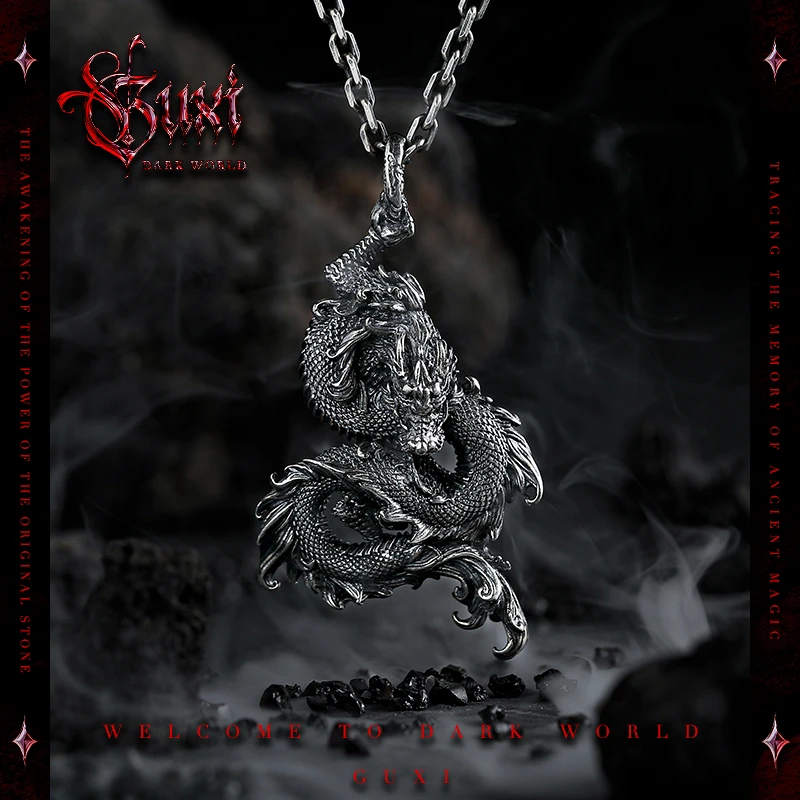 GUXI/古西 坠链均925银 【神龙】国潮轻奢项链男高级感复古吊坠