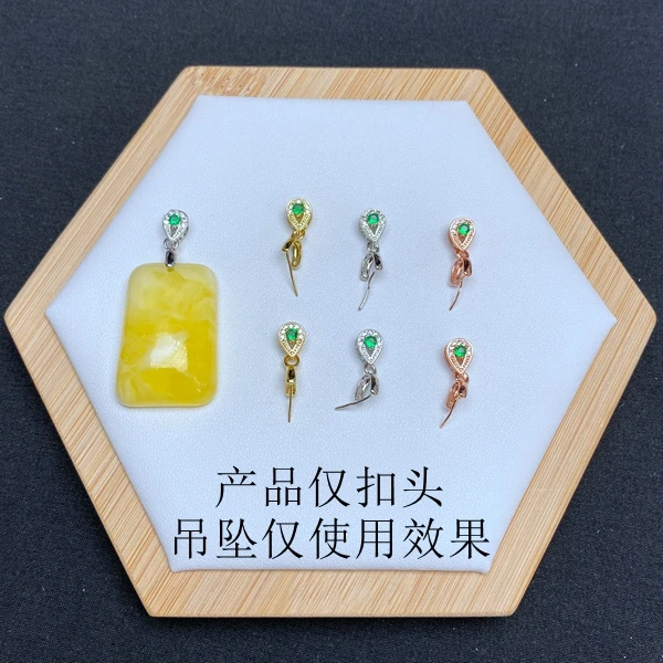 溯源好物  镶嵌款水滴长针扣头diy吊坠卡扣夹扣#102