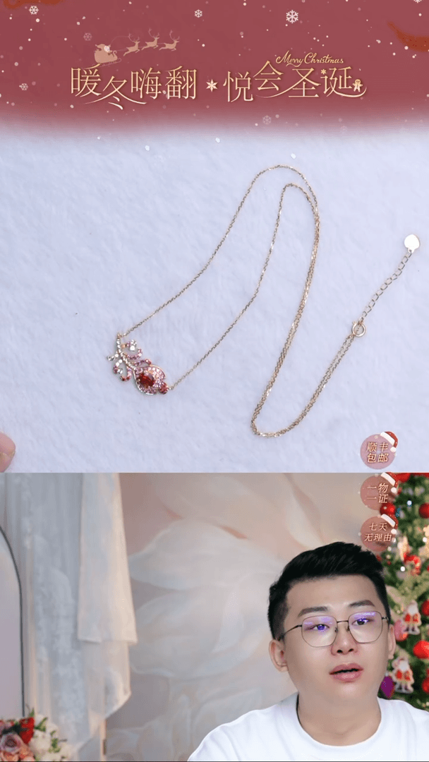 【闪购商品】红宝石项链18K金镶嵌QAB125