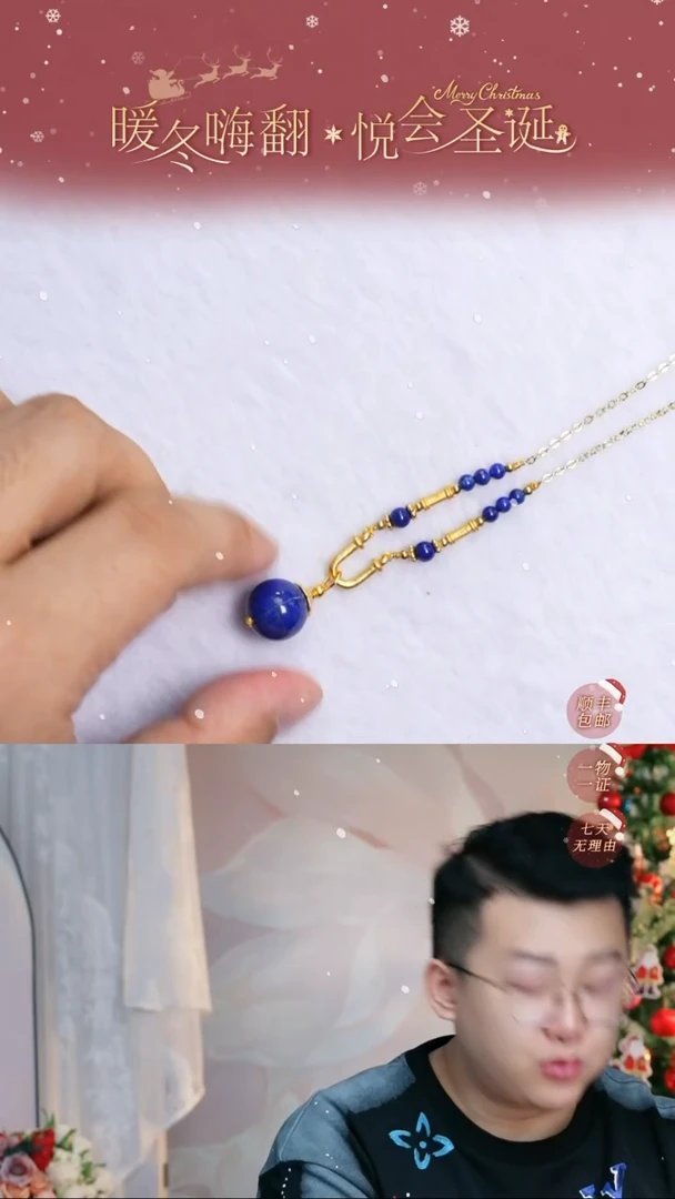 【闪购商品】青金石项链未镶嵌AC3628