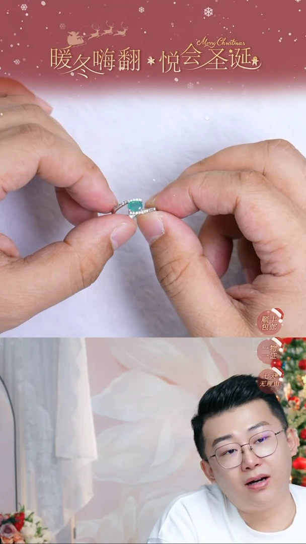 【闪购商品】祖母绿戒指银S925镶嵌AD0984