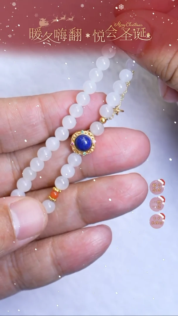 【闪购商品】和田玉手串未镶嵌AC5227