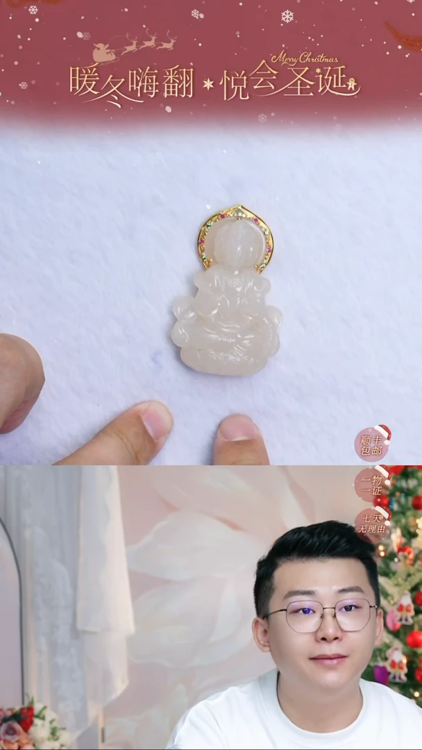 【闪购商品】和田玉藕粉吊坠18K金镶嵌AHB151