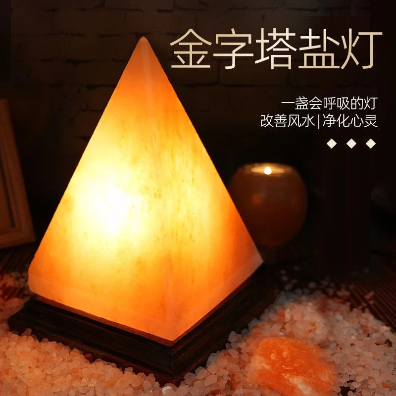 喜马拉雅盐灯书房卧室客厅水晶摆件文昌塔盐灯