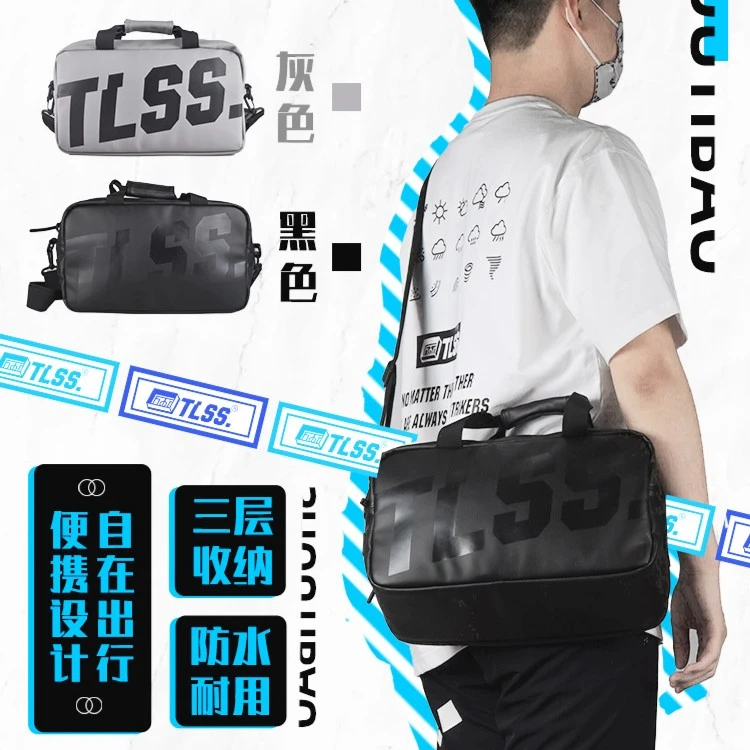 TLSS运动鞋包防水透气手提便携球鞋收纳包斜挎包TLSSEP