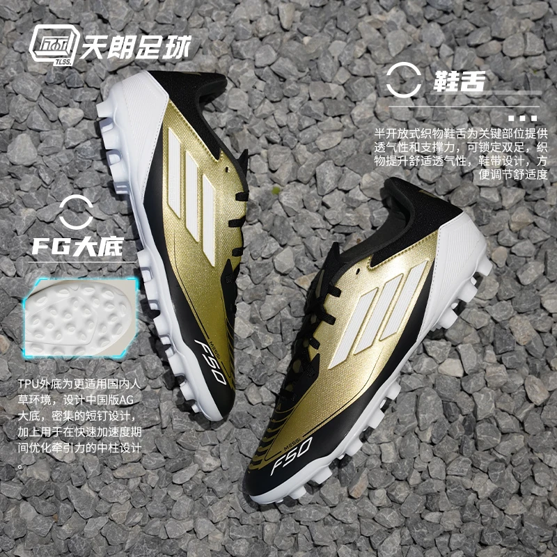天朗足球阿迪达斯F50 LEAGUE 2G/3G梅西短钉AG人造草足球鞋JH9627