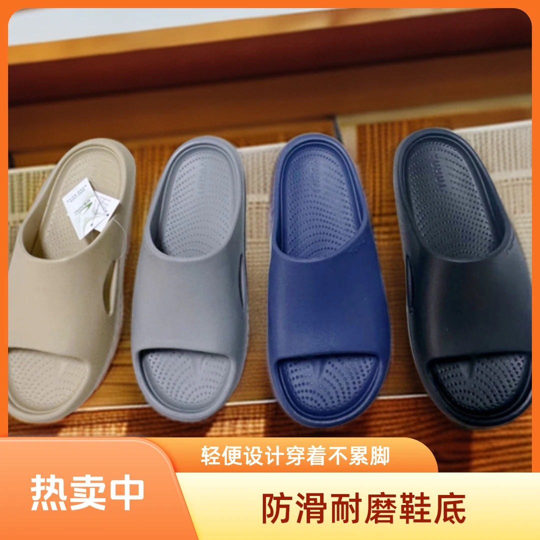 男士凉拖鞋外穿夏季踩屎感沙滩户外EVA防滑防臭厚底不累脚舒适