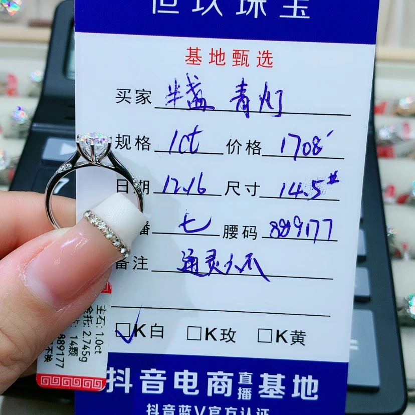 【闪购商品】合成碳硅石戒指/指环18K金镶嵌半***灯