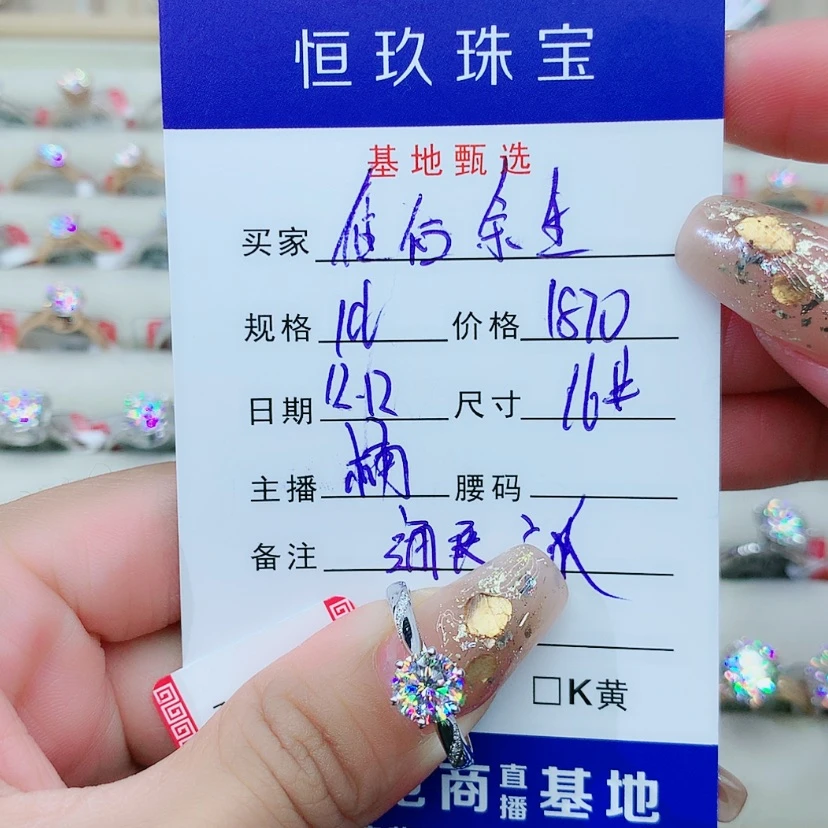 【闪购商品】合成碳硅石耳饰18K金镶嵌@****