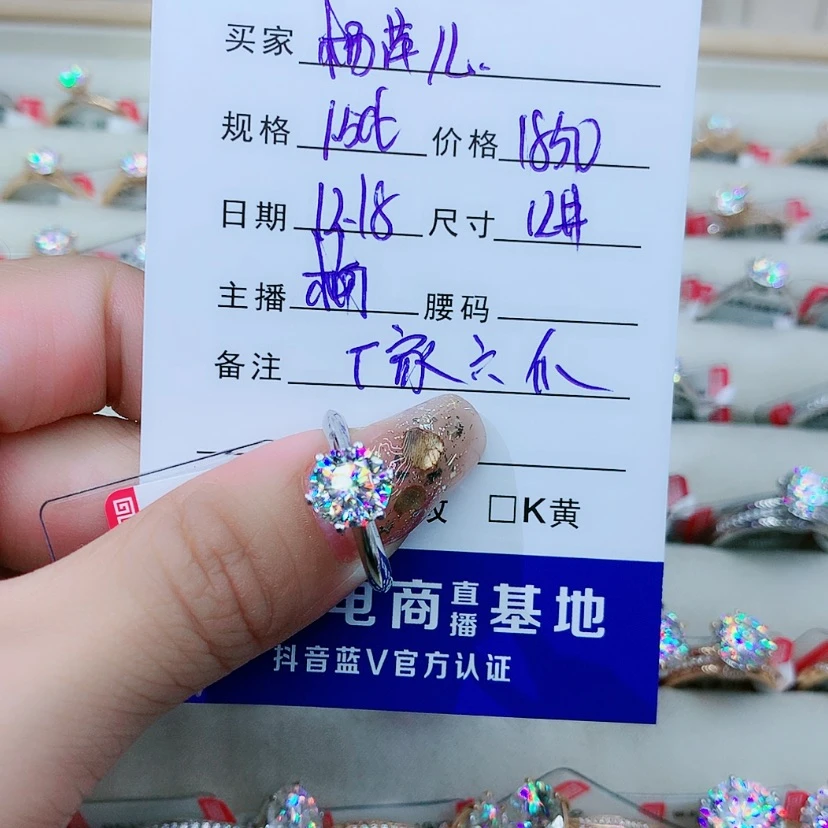 【闪购商品】合成碳硅石戒指/指环18K金镶嵌杨****享