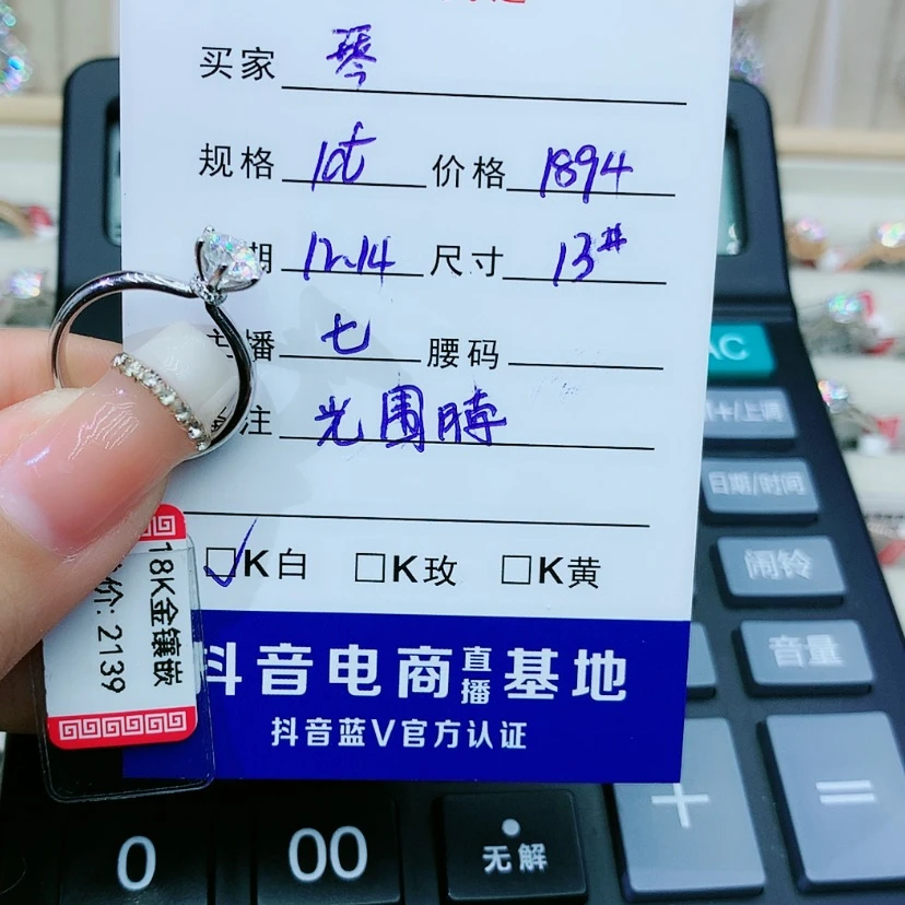 【闪购商品】合成碳硅石戒指/指环18K金镶嵌琴