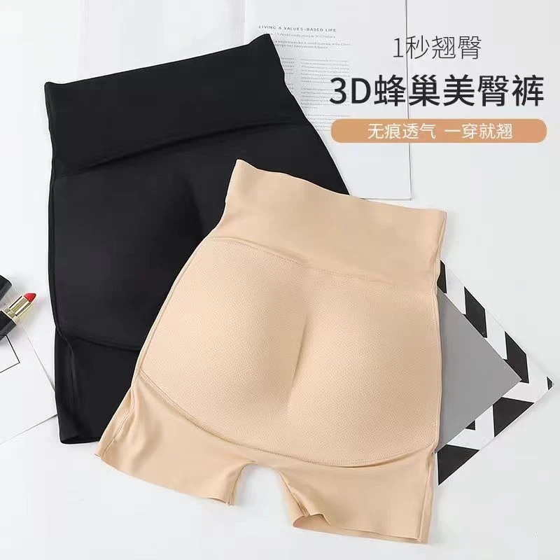 翘臀假屁股蜂巢高腰提臀内裤女无痕蜜桃臀美臀塑形美体百搭打底裤