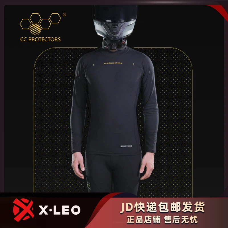 cc protectors单向导湿保暖滑衣干爽全身骑行立体剪裁排汗速干衣