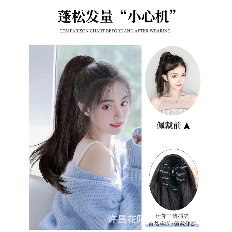 假发抓夹式马尾长款减龄黑色女款便捷洋气蓬松时尚高马尾波浪大卷