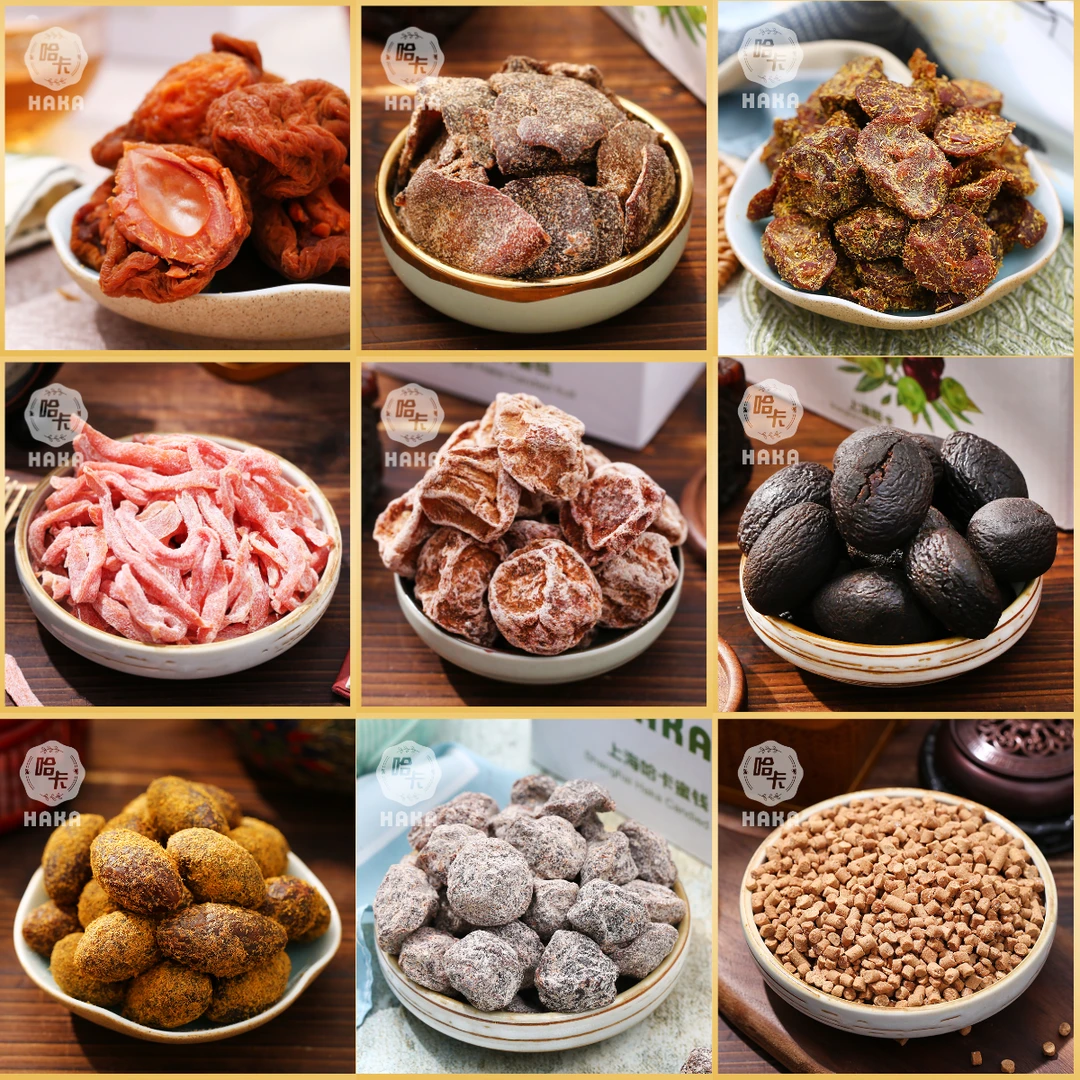 HAKA/哈卡上海哈卡精选奶油桃片话梅皇甘草山楂蜜饯系列