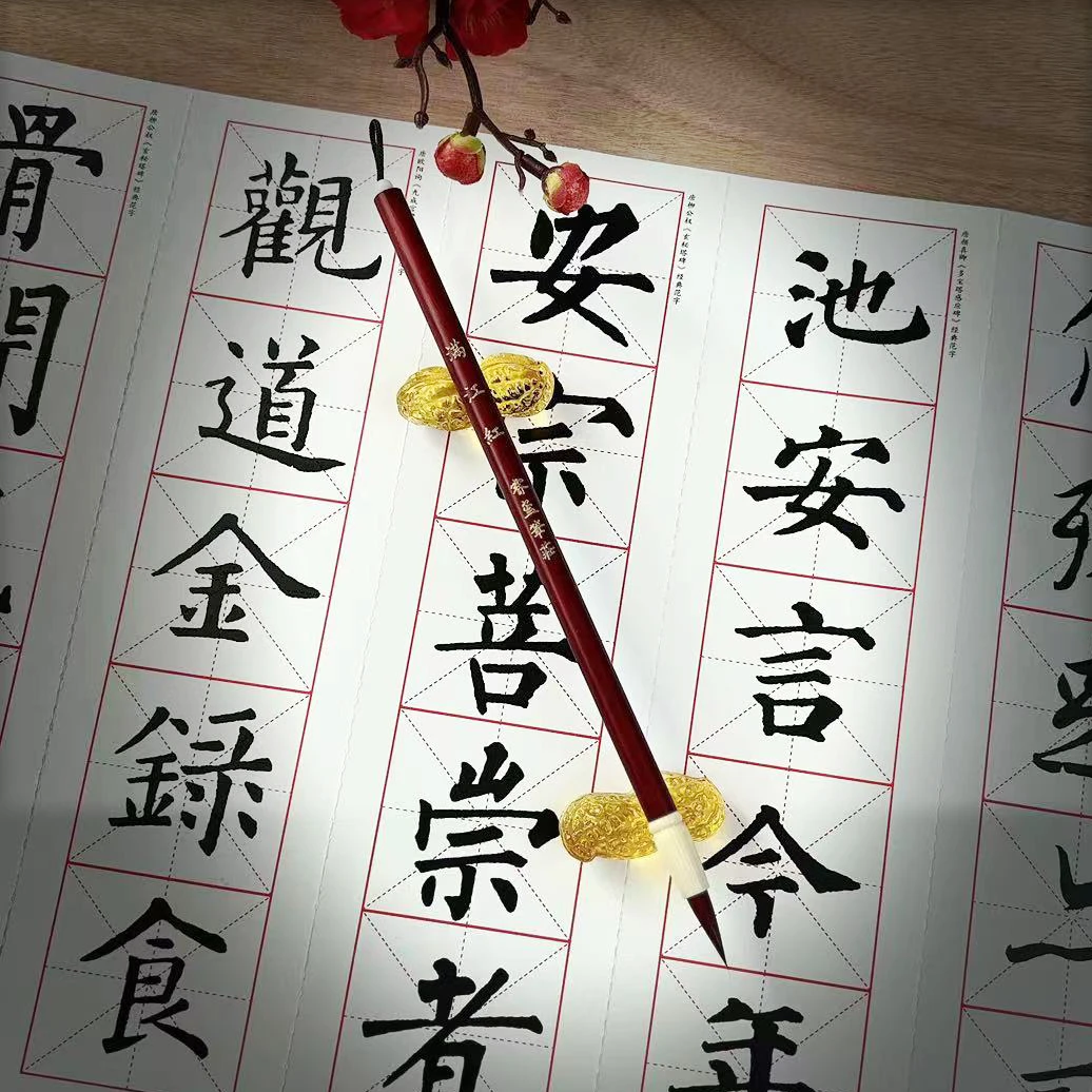 {满江红}  出锋2.0  红毛小楷毛笔瘦金体小行书勾线簪花蝇头小楷