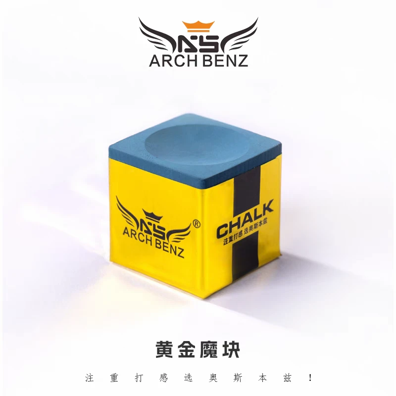 ArchBenz奥斯本兹职业巧克粉斯诺克黑八枪粉黄金魔块一号蓝色油性