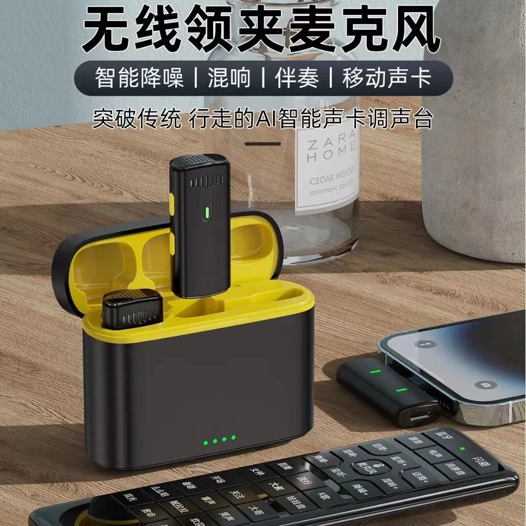 无线领夹麦声卡带遥控直播声卡一体无线领夹麦克风迷你话筒
