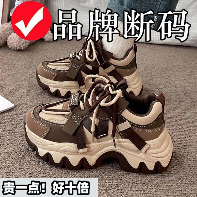 美拉德断码超火厚底炸街老爹鞋女23年秋季新款时尚百搭运动鞋子