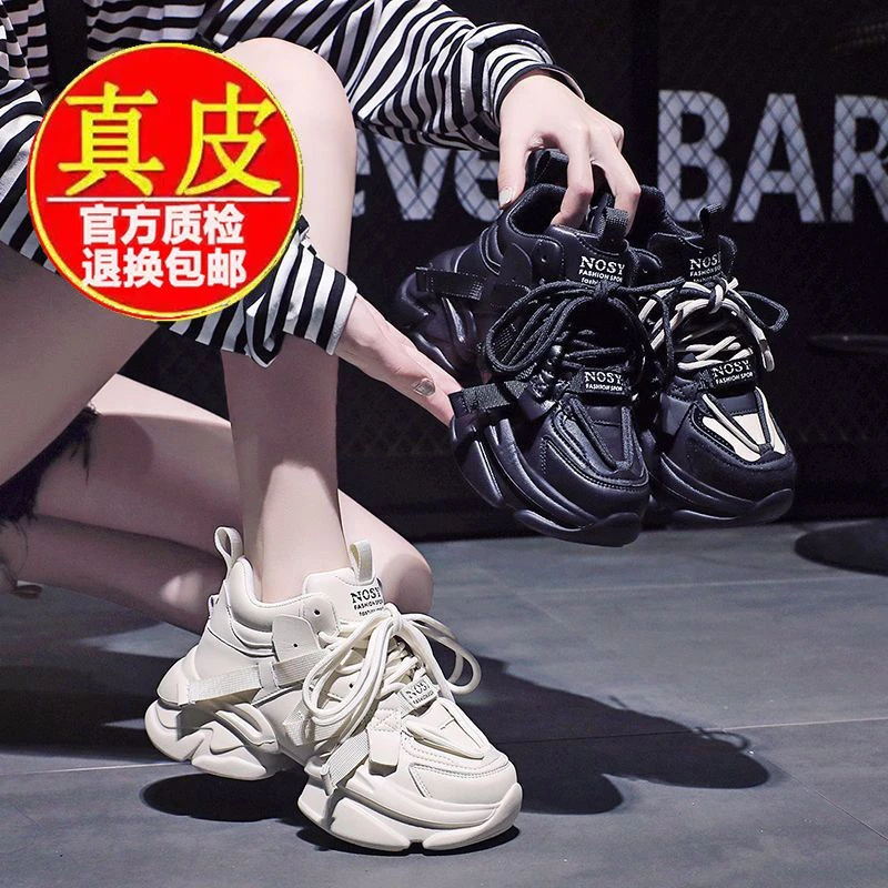 真皮韩版厚底老爹鞋女2023春季新款百搭小个子增高运动休闲运动鞋