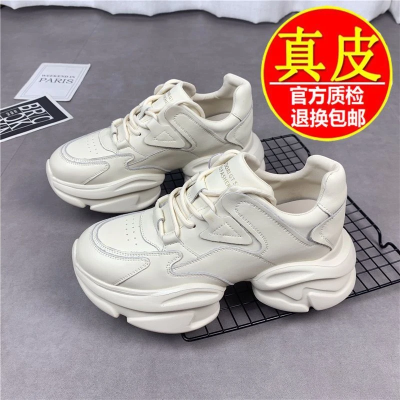 真皮爆款老爹鞋女厚底2023秋季新款百搭网红小个子增高休闲运动鞋