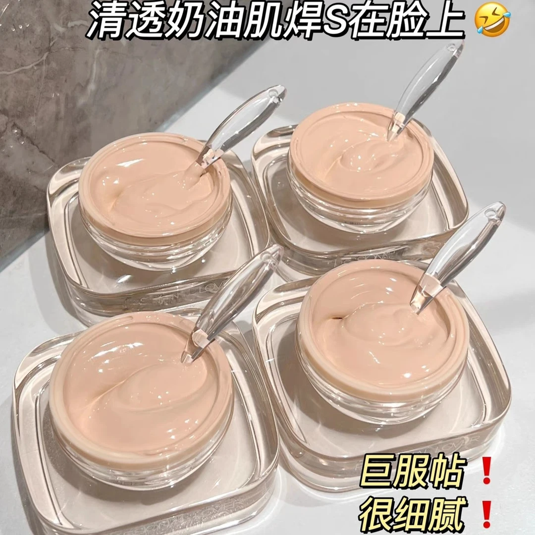 【新疆包邮】小方瓶慕斯粉底霜控油清透水润遮瑕自然持久不易脱妆