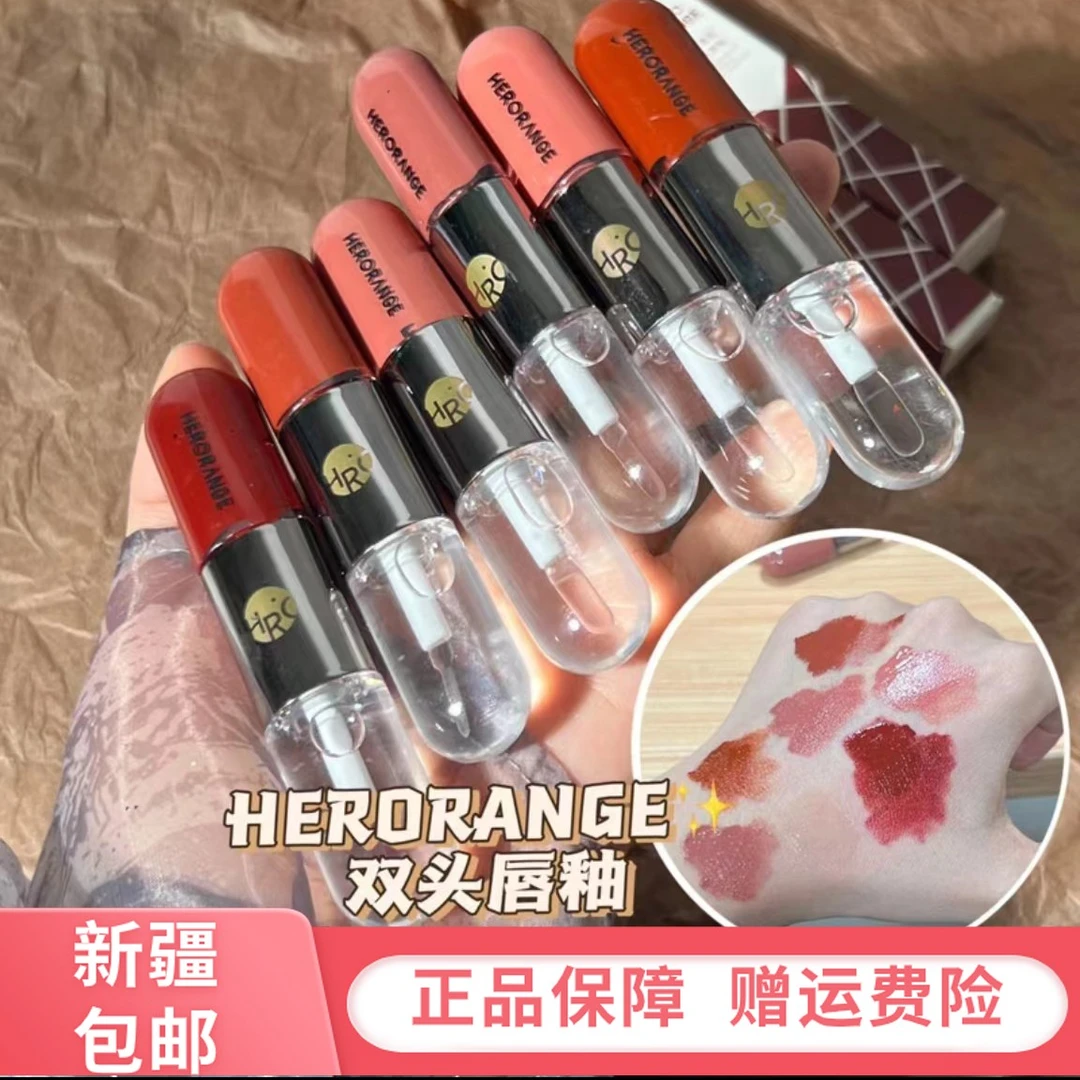 （新疆包邮）不沾杯双头唇釉唇蜜口红水光镜面显白透明玻璃唇彩学生