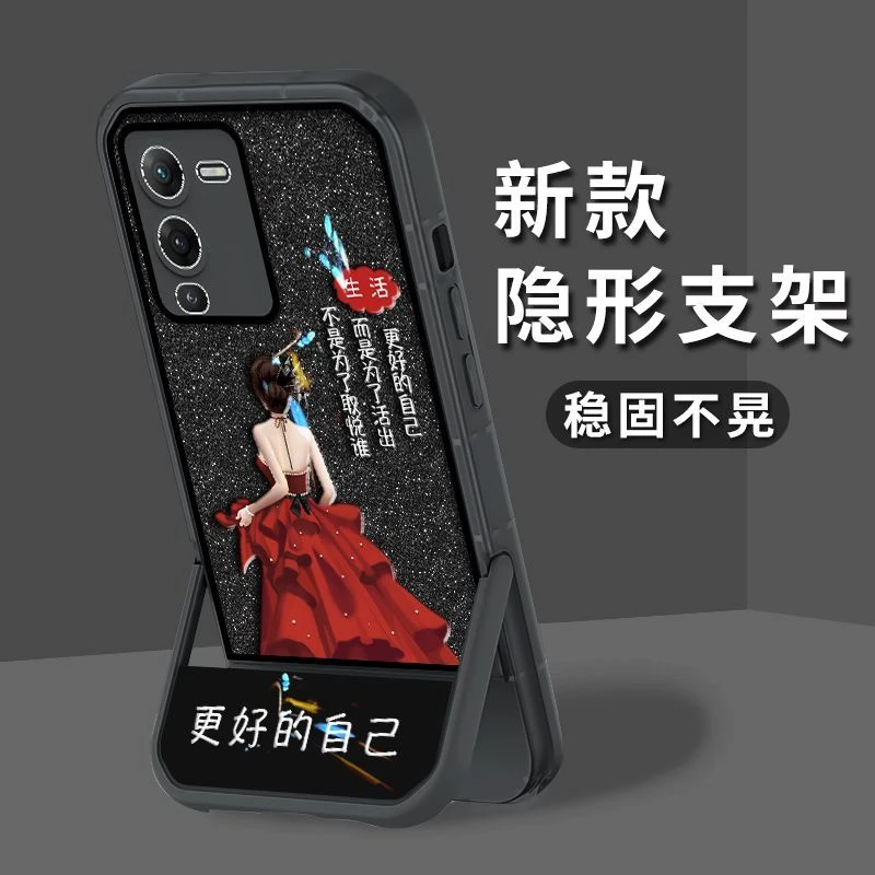 适用于vivos15手机壳女更好的自己凳子支架透明硅胶全包防摔软壳