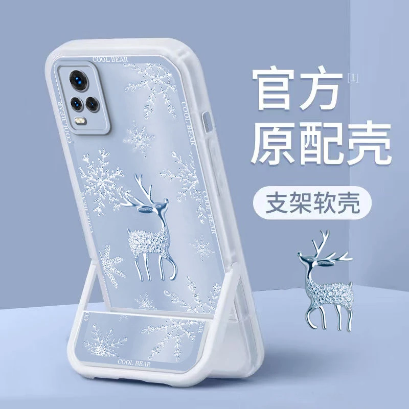 粉砖麋鹿vivoS7t手机壳V2080A个性新款S7全包防摔时尚爆款创意女