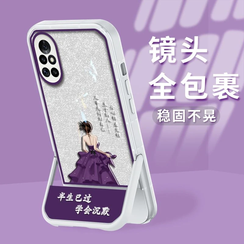 适用华为nova8手机壳半生已过凳子支架透明硅胶壳全包防摔保护套