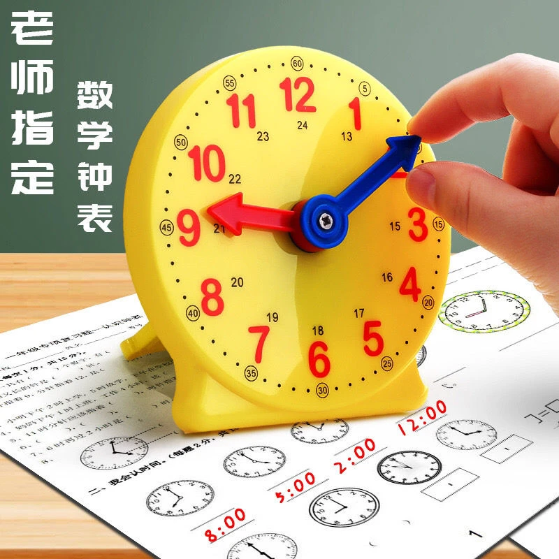 10厘米三针联动钟表模型小学生一年级二年级数学老师学习幼儿教具