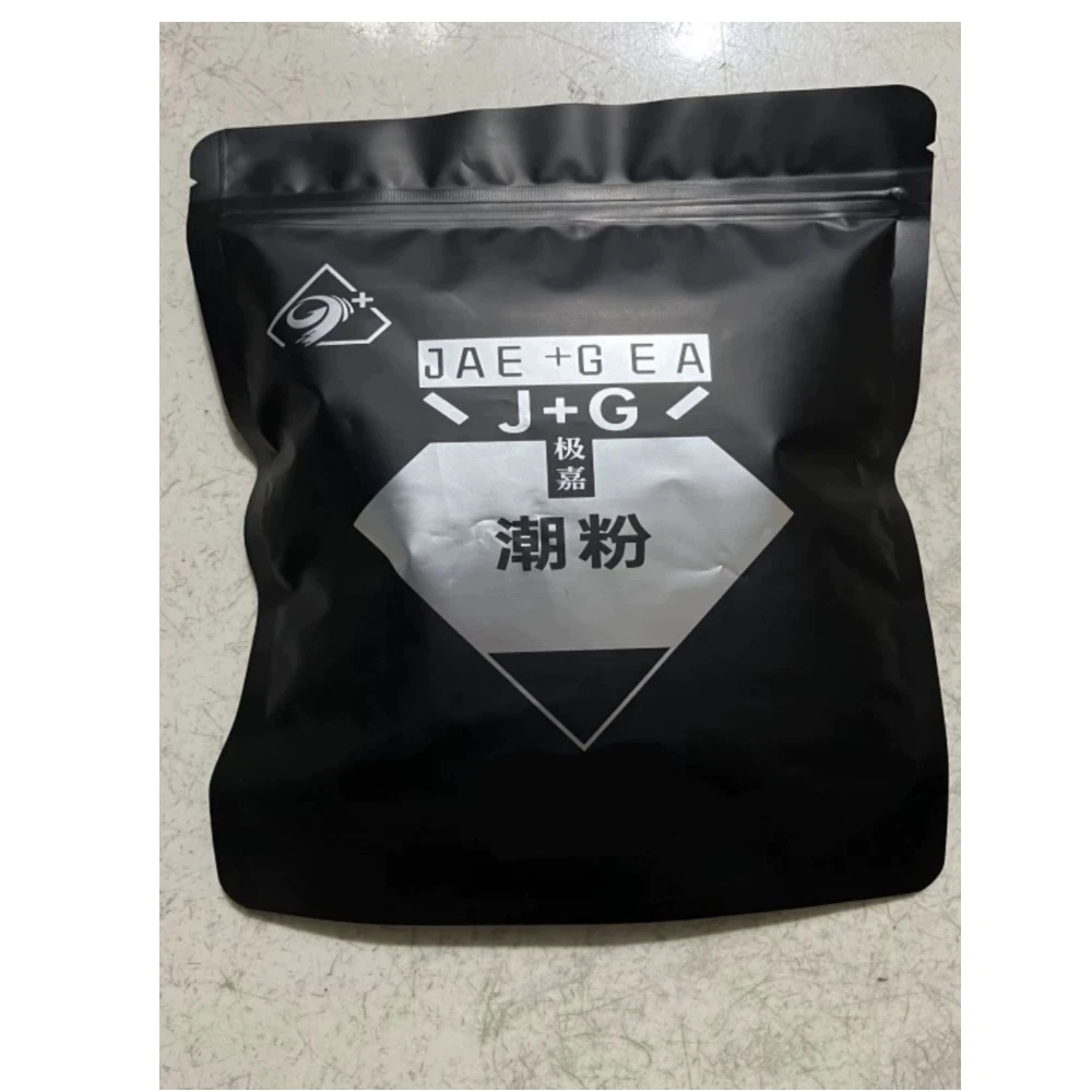 漂发剂不伤发褪色膏理发店蛋白退色粉去黄洗发水潮粉毛白剂漂白粉