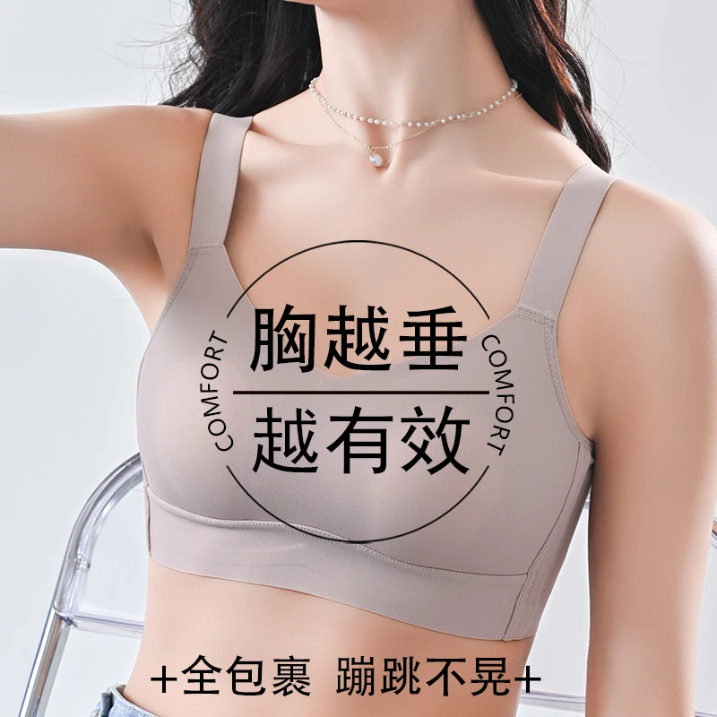 无痕内衣女大胸显小束胸运动收副乳防下垂无钢圈缩胸薄款文胸罩