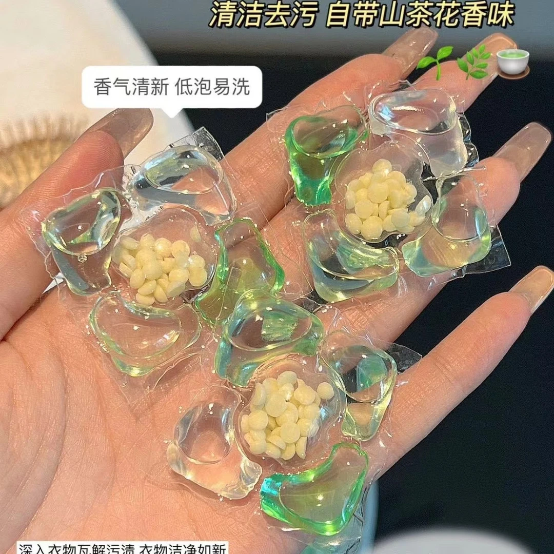【新款福利】5D五合一洗衣凝珠持久花香去污柔顺洗衣液家用